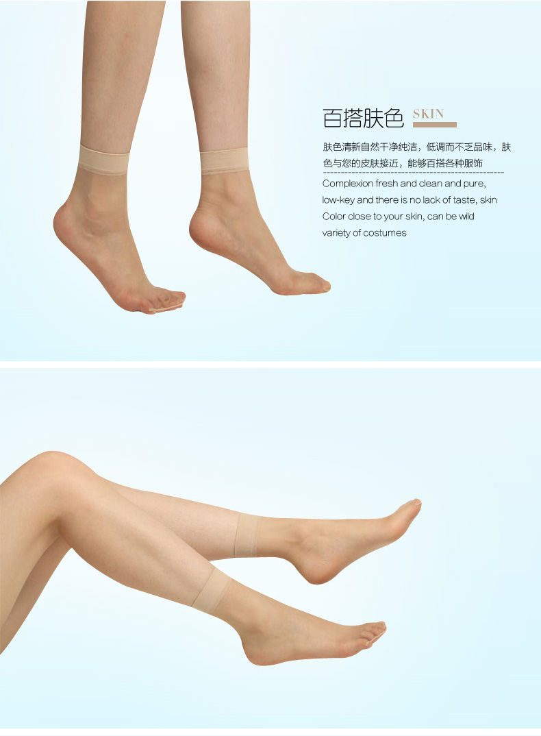 Chaussettes - collants MC295 - Ref 754337 Image 18