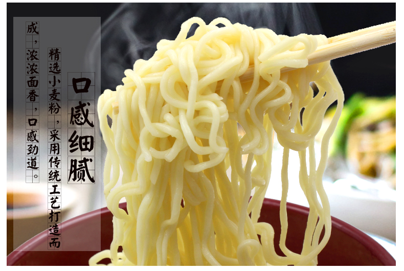 公仔面 海鲜/排骨/牛肉方便泡面 107g*5包 日清技术 图2