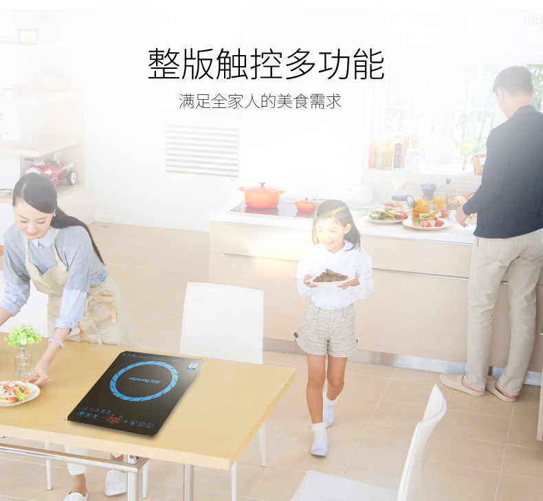 Bếp điện từ siêu mỏng gia đình Joyoung / Jiuyang C21-SC821 dùng để nấu nồi sửa bếp từ bosch chính hãng