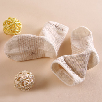 Chaussettes pour bébé - Ref 2109750 Image 27