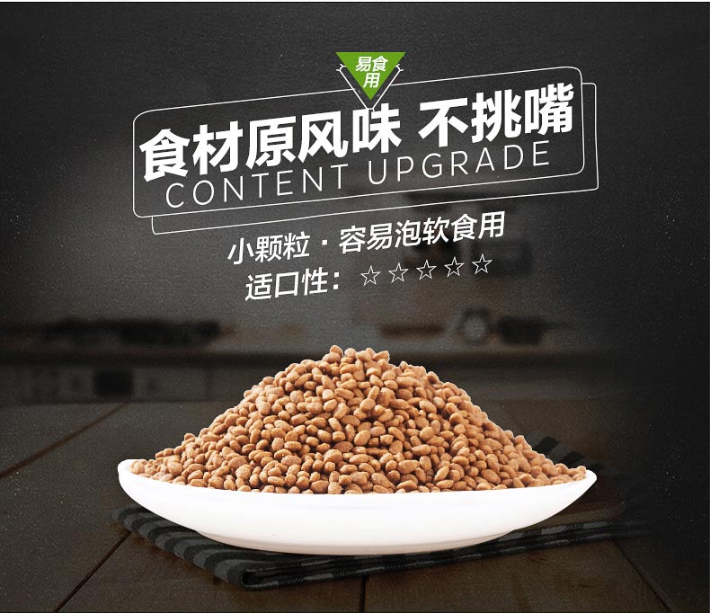 Thức ăn cho chó Nike VIP Teddy sữa đặc biệt vắt sữa giai đoạn 1kg2 kg công thức dinh dưỡng vật nuôi - Chó Staples thức an cho chó con