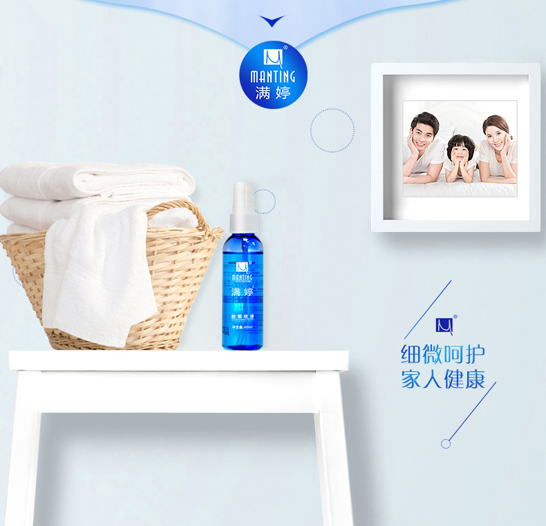 Man Ting Ngoài thuốc xịt đờm gia dụng dùng một lần để tạo mạt nhân tạo stickers miếng dán chống bụi chống vi khuẩn - Thuốc diệt côn trùng bình xịt xua đuổi côn trùng