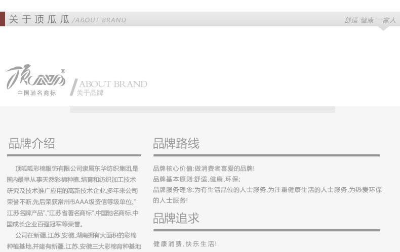 Sous-vêtement chaud jeunesse luxueux en coton - Ref 768161 Image 24