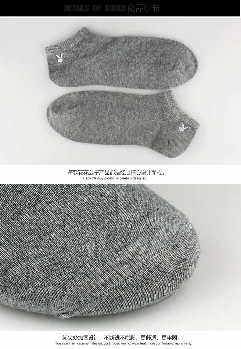 Chaussettes - collants PLAYBOY 2406-5-1 - Ref 757686 Image 10