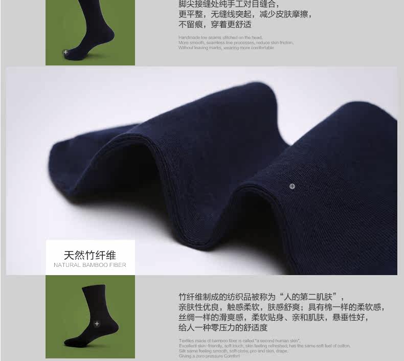 Chaussettes - collants Y 3651 - Ref 761922 Image 16