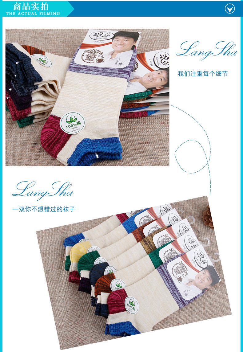 Chaussettes - collants GB3011-1 - Ref 755233 Image 14