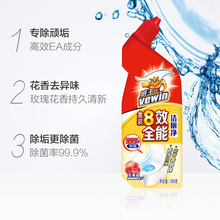 29.9元包邮 立白 威王8效洁厕液500g*6瓶