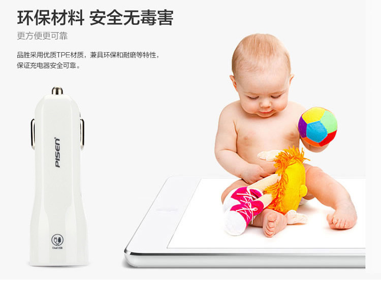 chargeur PISEN - Ref 1292602 Image 20