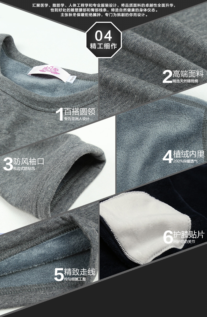 Sous-vêtement thermo jeunesse BOSIDENG luxueux en coton - Ref 753488 Image 12