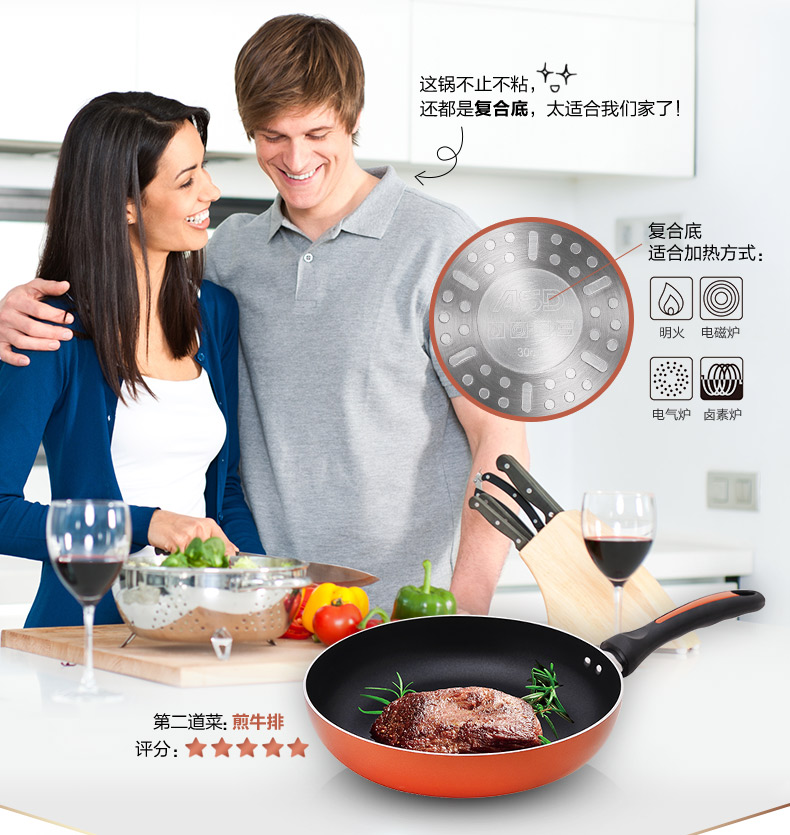 Bộ nồi Aishida ba miếng chống dính nhà bếp đặt nồi gia đình nồi chảo nồi nồi dao làm bếp