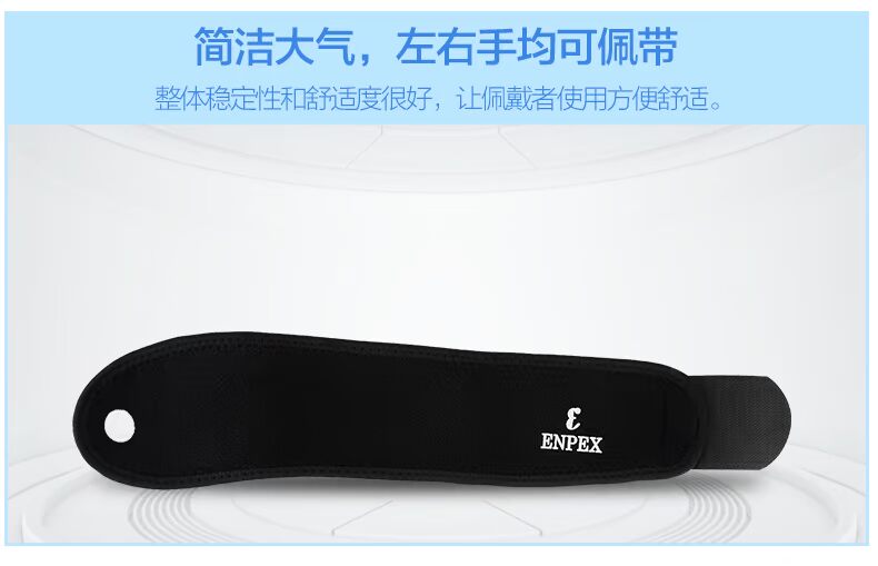 ENPEX Bracers 2207 Single Winding Cycling Bóng rổ Cầu lông Thể dục Thể thao Thiết bị bảo vệ băng quấn đầu gối aolikes