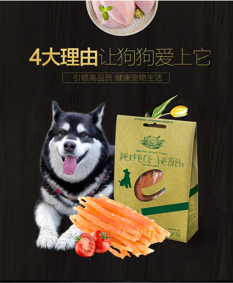 Nike dog snack gà ức gà mềm dải 100g đào tạo để giải quyết vấn đề với chó nhai răng hàm mol vật nuôi - Đồ ăn vặt cho chó thức ăn royal canin