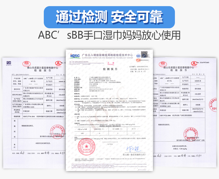 ABCSBB em bé sơ sinh tay ướt khăn lau em bé cầm tay 2 gói nhỏ 16 khăn ướt bobby