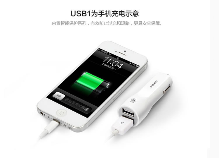 chargeur PISEN - Ref 1292602 Image 25