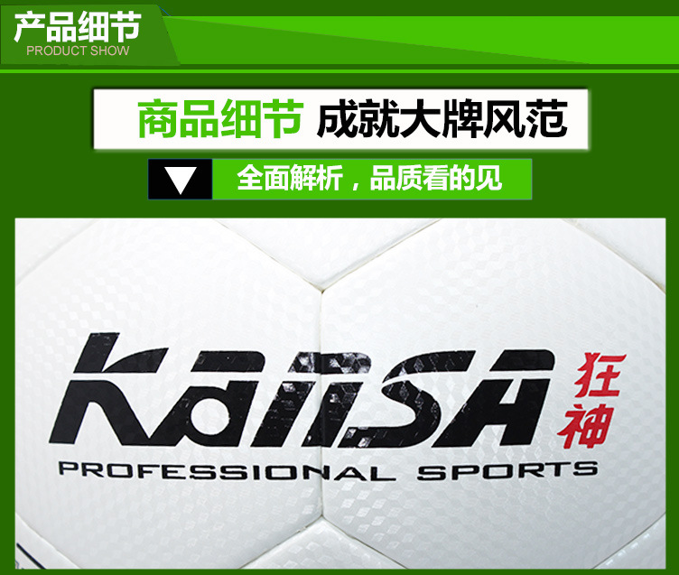 Ballon de foot - Ref 6928 Image 15