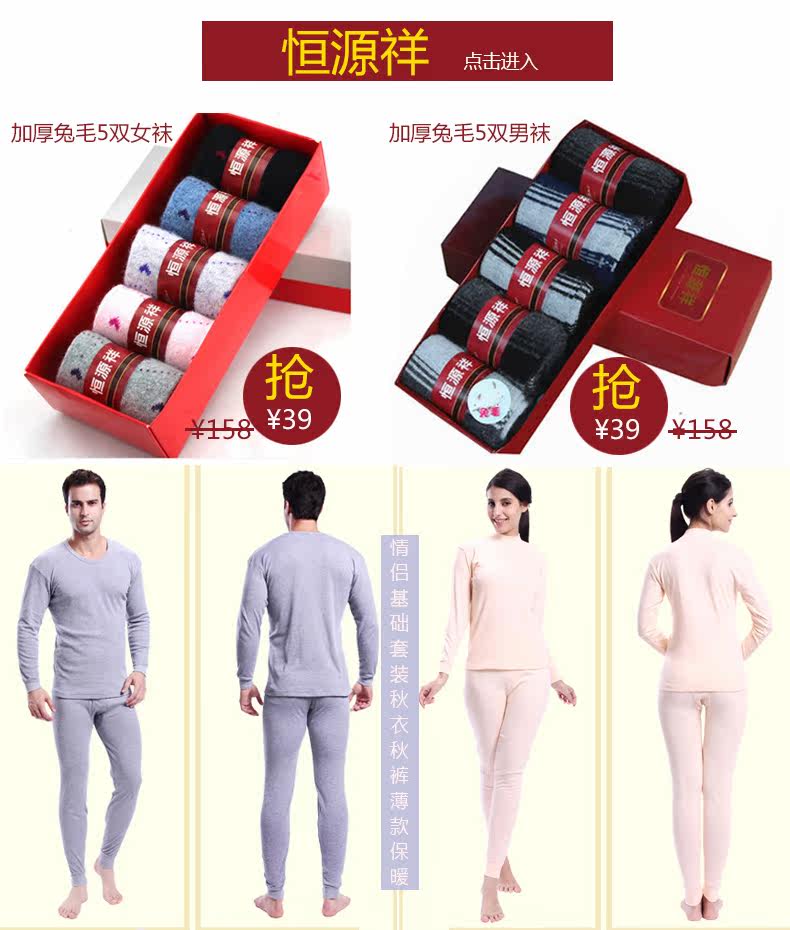 Sous-vêtement chaud luxueux en coton - Ref 768181 Image 6