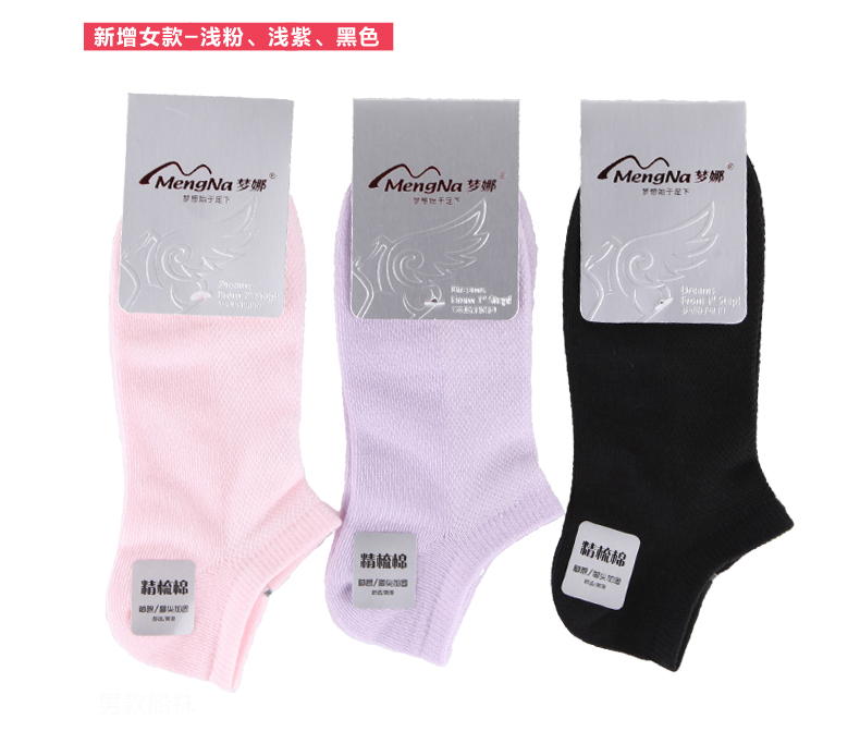 Chaussettes - collants B6562 - Ref 775300 Image 16