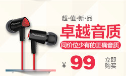 chargeur PISEN pour téléphones APPLE APPLE - Ref 1300635 Image 18