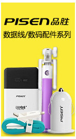 chargeur PISEN pour téléphones APPLE APPLE - Ref 1298160 Image 9