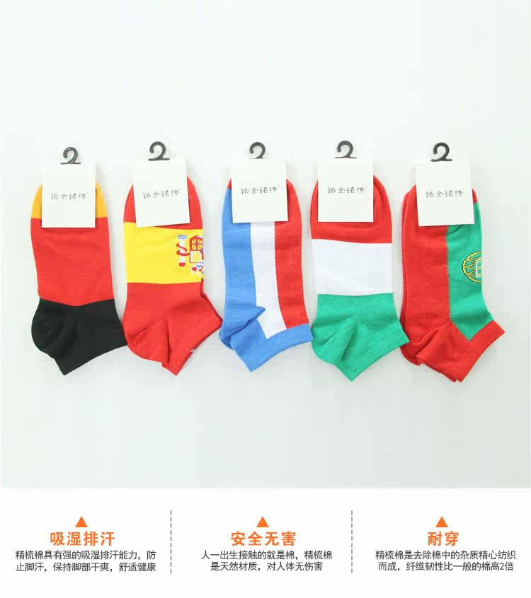 Chaussettes - collants MX6022 - Ref 759170 Image 12