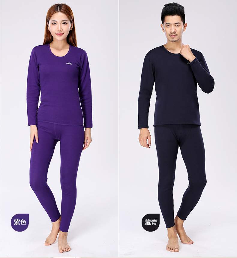 Sous-vêtement thermo jeunesse BOSIDENG luxueux en coton - Ref 753488 Image 18