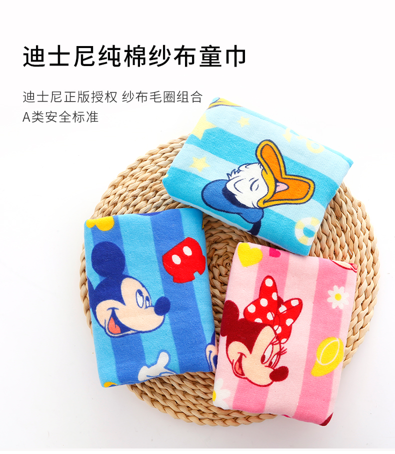 Disney Disney khăn nhỏ khăn bông khăn bông rửa một đứa trẻ - Khăn tắm / áo choàng tắm khăn tắm cho trẻ sơ sinh