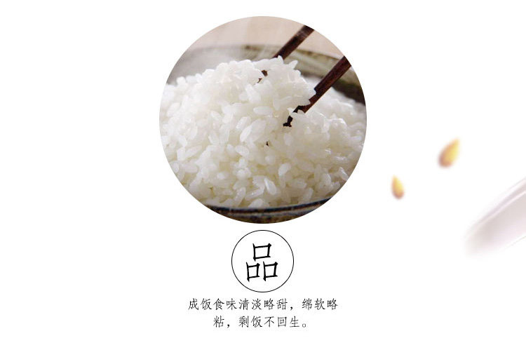 福临门稻花香5KG大米，郑州福临门大米批发总经销插图15