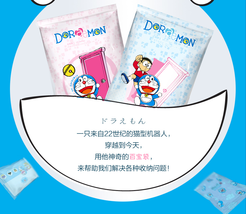đèn nháy led Bác sĩ lưu trữ nhu yếu phẩm hàng ngày Dora Túi mơ nén túi nén 2 túi lưu trữ siêu dày cầm tay - Thiết bị sân khấu đèn led nháy năng lượng mặt trời