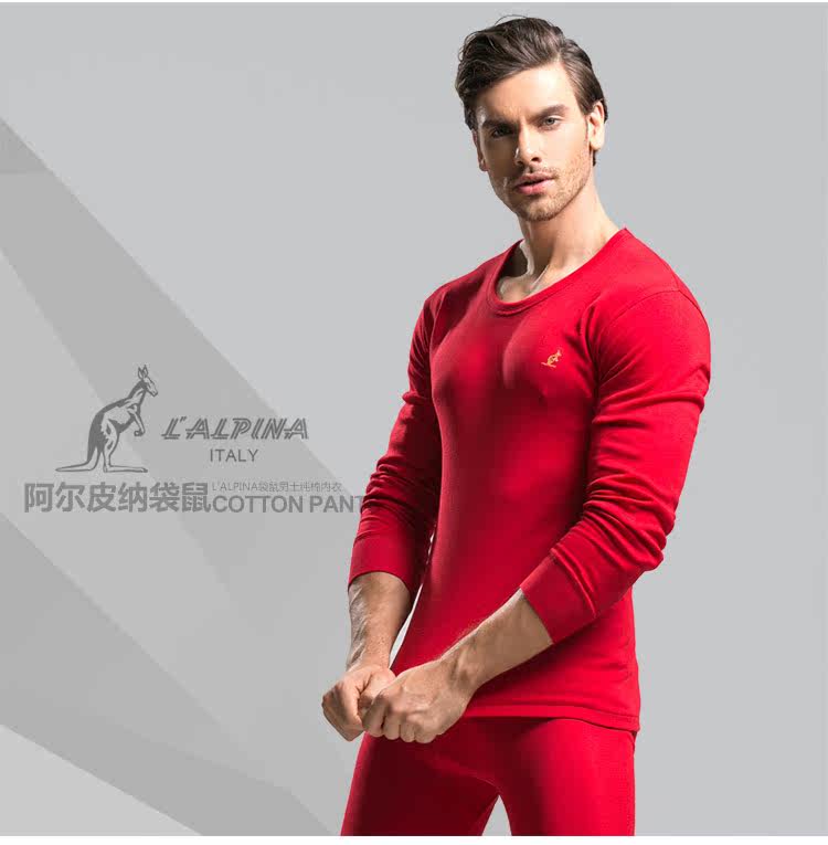 Sous-vêtement thermo LALPINA luxueux, 11102A - Ref 768171 Image 19