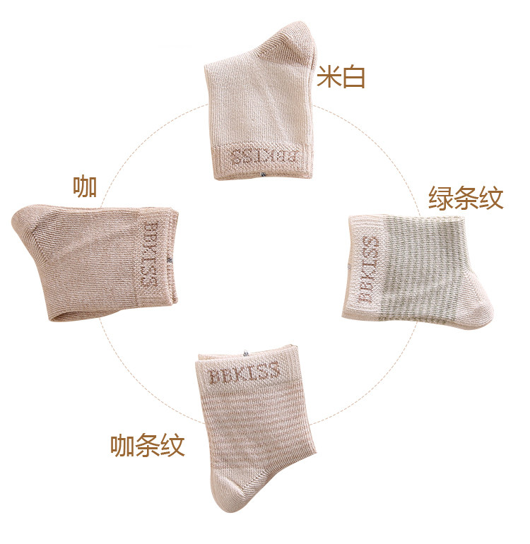 Chaussettes pour bébé - Ref 2109750 Image 15