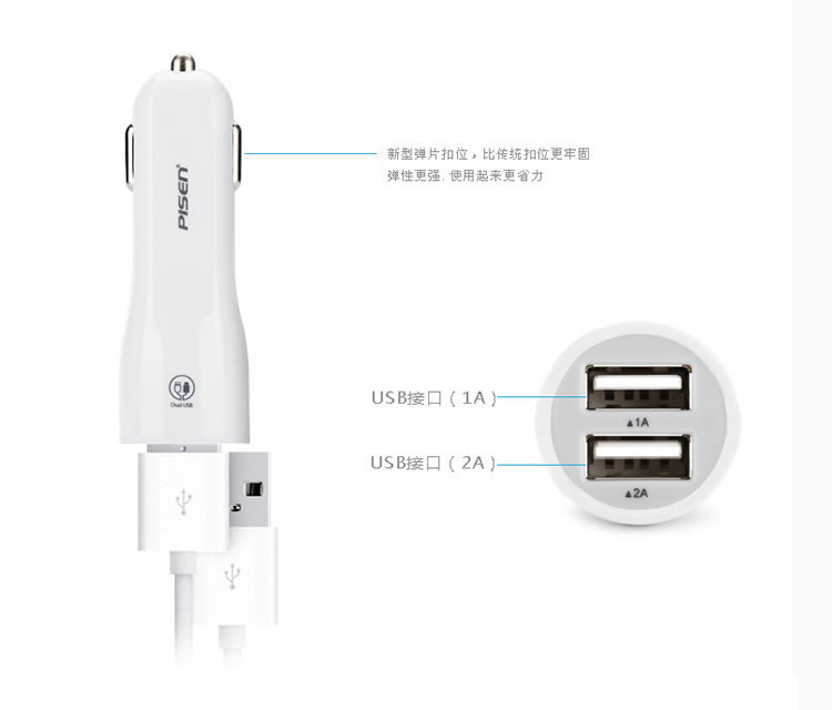 chargeur PISEN - Ref 1292602 Image 24