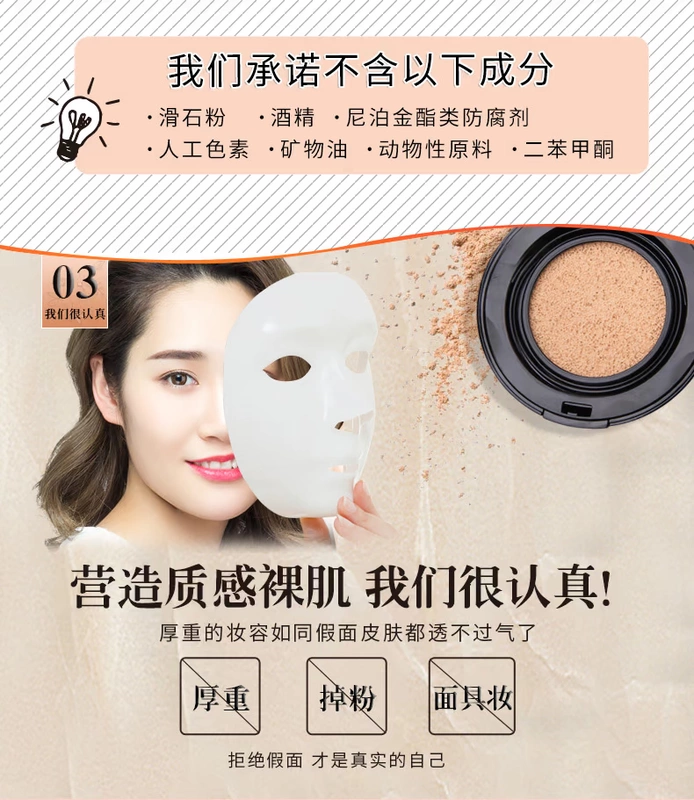 Xiaomifang Air cushion BB cream Kem che khuyết điểm trang điểm nude Kem nền dưỡng ẩm Nhẹ và ẩm