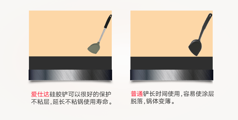 Aishida nồi xẻng silicone xẻng nấu ăn không dính xẻng đặc biệt thìa nhiệt độ cao hộp đựng gia vị thông minh
