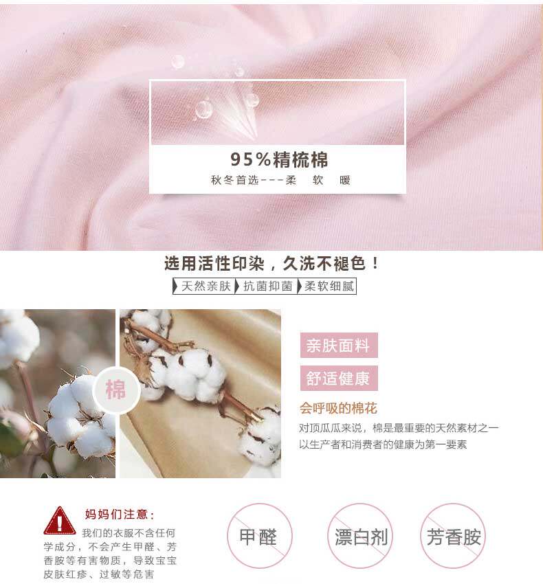 Sous-vêtement thermo jeune luxueux en coton - Ref 768147 Image 9