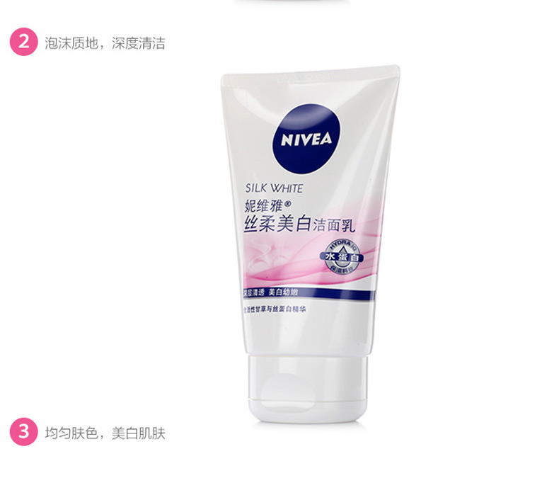 Nivea lụa mềm trắng tẩy trang giữ ẩm vết thâm mờ vết bẩn bọt sữa nữ sinh viên đích thực sữa rửa mặt 3w clinic