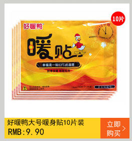 Body 120506, luxueux en nylon - Ref 666877 Image 13