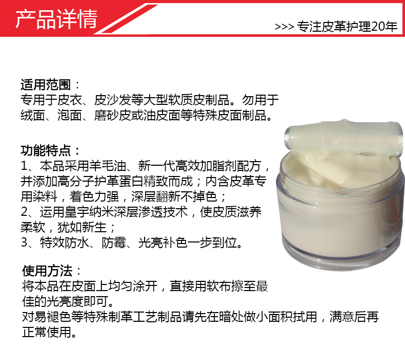 Kem dưỡng da cừu Huangyu Kem dưỡng da 75g Giày chăm sóc da không màu Ba Lan Bảo dưỡng da - Phụ kiện chăm sóc mắt dung dịch vệ sinh giày da trắng