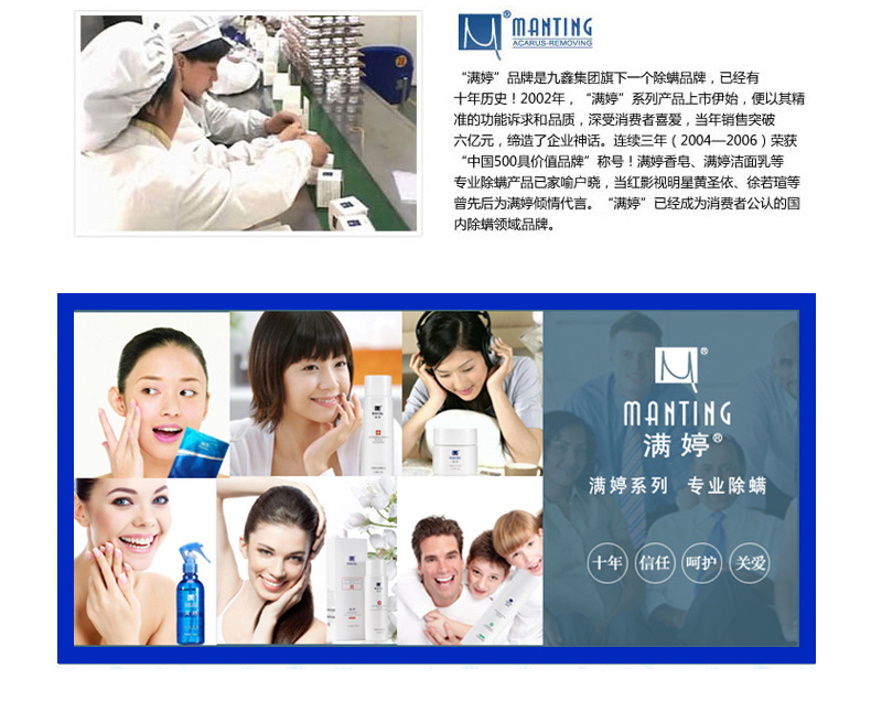 bình xịt muỗi giá bao nhiêu Man Ting Ngoài thuốc xịt đờm gia dụng dùng một lần để tạo mạt nhân tạo stickers miếng dán chống bụi chống vi khuẩn - Thuốc diệt côn trùng 	bình xịt côn trùng của mỹ