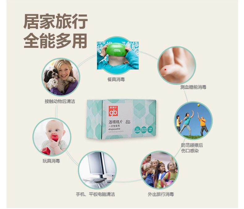 Good Baby Baby Healthy Alcohol Cotton Cotton Khăn lau khử trùng vệ sinh 50 miếng khăn giấy ướt bobby