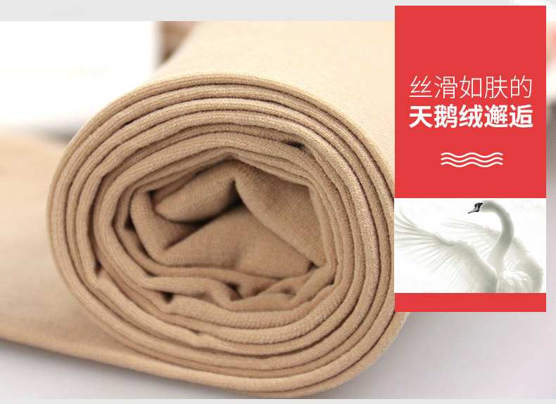 Mona nhung mùa thu và mùa đông mỏng của phụ nữ dày vớ vớ chống móc quần rộng kích cỡ vớ panty vớ 50D vớ dài