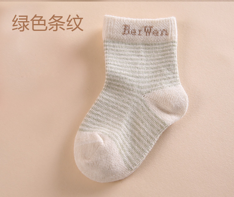 Chaussettes pour bébé - Ref 2109750 Image 18