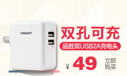 chargeur PISEN - Ref 1292602 Image 13