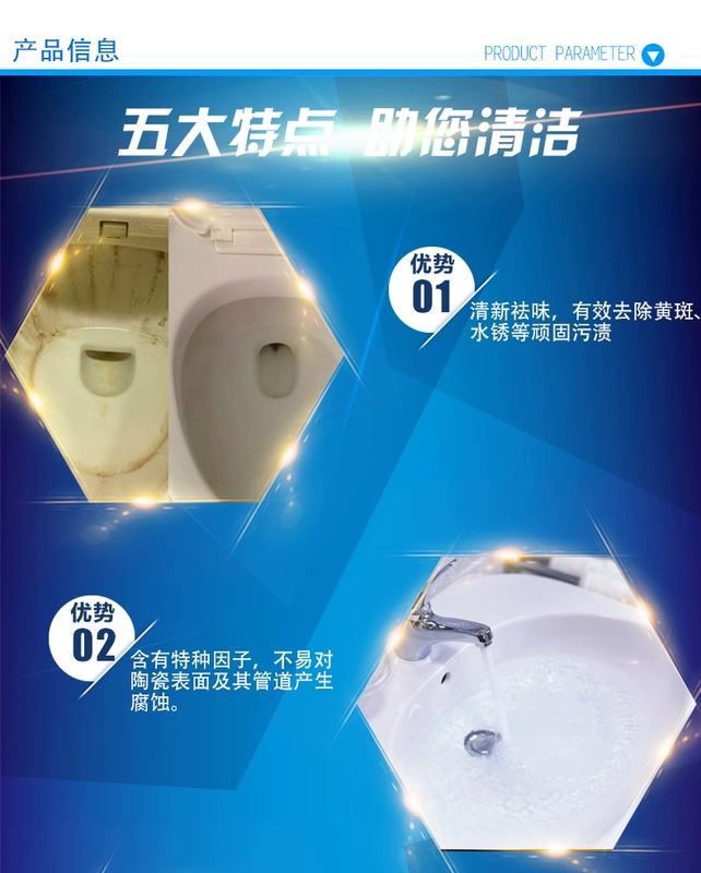 White Cat Blue Jie Ling Nhà vệ sinh chất lỏng Nhà vệ sinh Chất tẩy rửa nhà vệ sinh 500g - Trang chủ