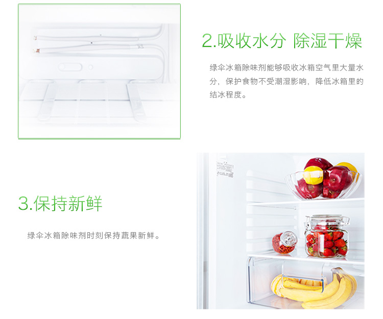 Tủ lạnh khử mùi ô dù xanh 60g * 6 hộp tủ lạnh khử mùi khử mùi không khí - Trang chủ nước tẩy con vịt