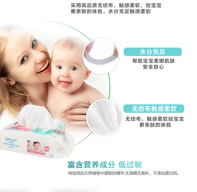 Johnson & Johnson em bé nấm trắng chăm sóc sạch khăn lau 80 * 3 gói lớn Khăn lau ướt sơ sinh cầm tay đồ dùng em bé