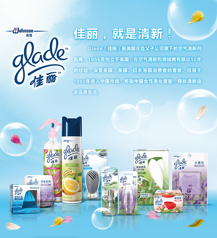 nước lau sàn gỗ Jiali Air Freshener Palm Balm Lemon Deodorant Deodorant Gel 60g * 3 - Trang chủ nước rửa bồn cầu vim