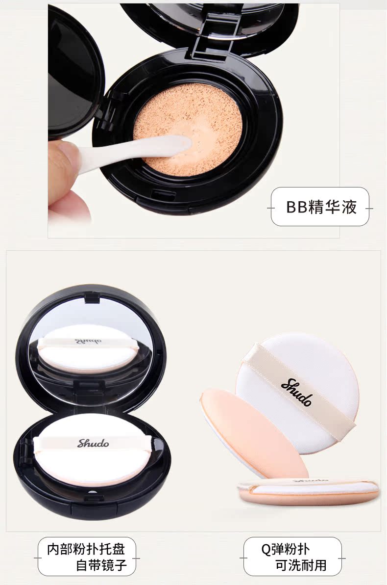 Xiaomifang Air cushion BB cream Kem che khuyết điểm trang điểm nude Kem nền dưỡng ẩm Nhẹ và ẩm kem chống nắng bb
