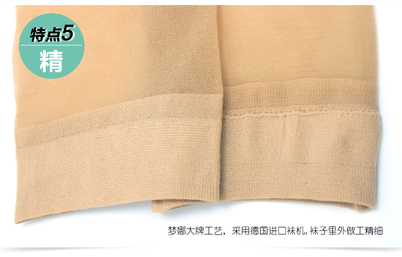 Chaussettes - collants - Ref 754174 Image 30