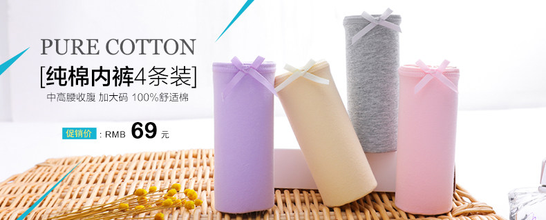 Pyjama mixte en Coton à manches longues - Ref 3004727 Image 6