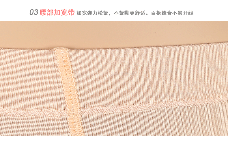 Slip jeunesse - Ref 642261 Image 15